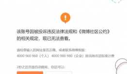 小寒最新爆料消息视频,揭秘视频背后的惊人真相