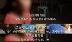 在线暗黑爆料免费观看视频,免费观看在线暗黑爆料视频全攻略